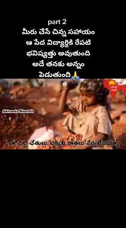 @Bhavani Neela