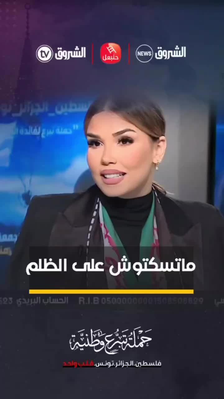 @Mounia Benfeghoul