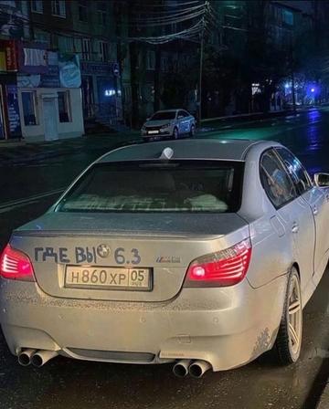 @Андре