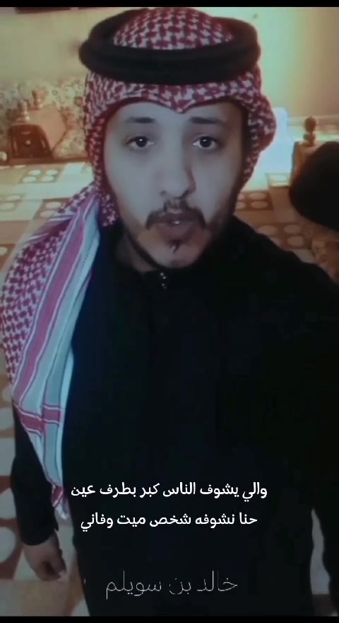 @خالد بن سويلم