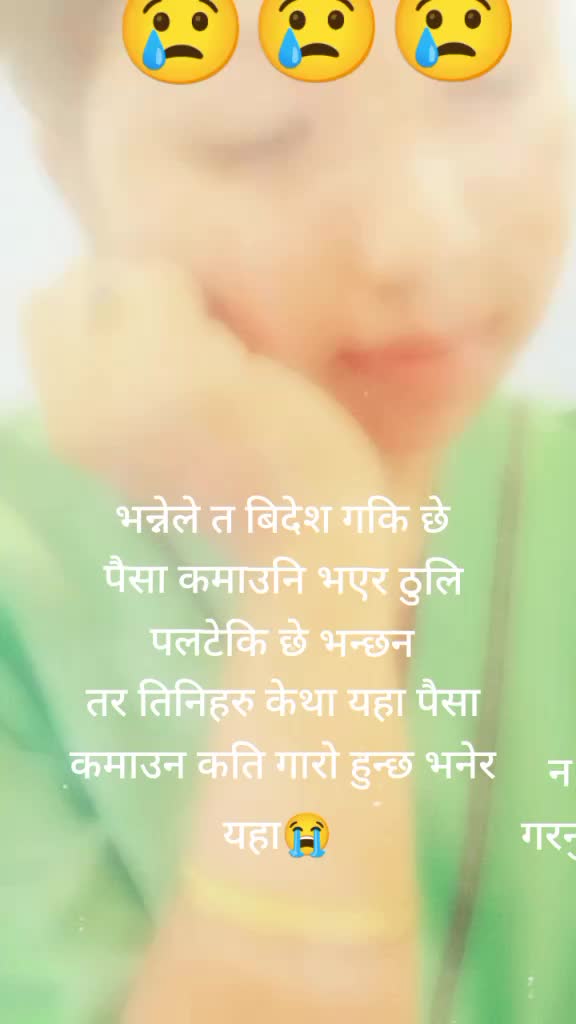 @जलेकाे मन😢😢