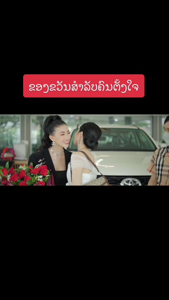 @Mai Thao