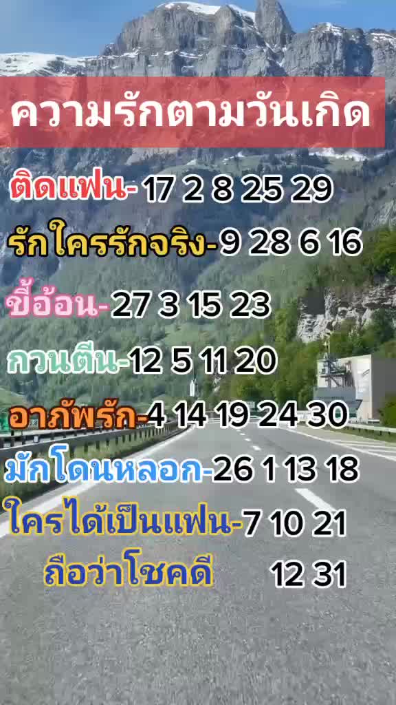 @พิมพ์ทำไม