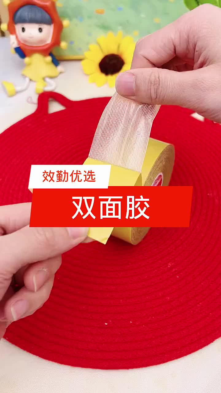@效勤優選