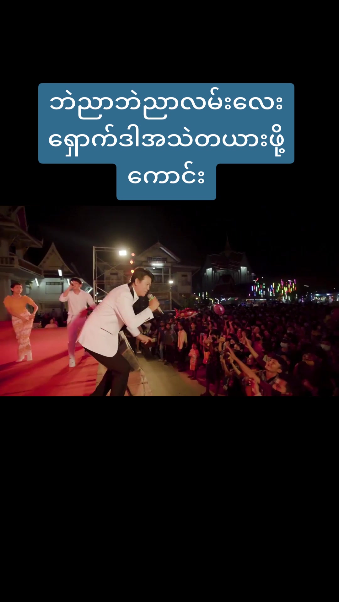 @nhinehtetlwin4