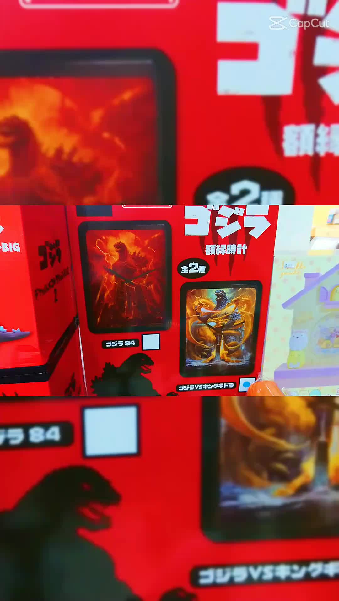 @蝦密玩具