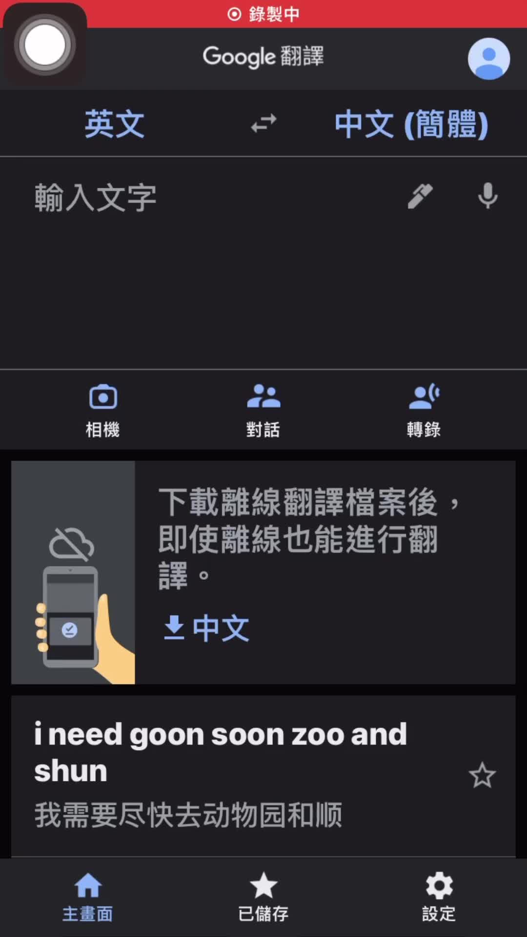 @87狗墨星:)))🥟🥟🥟