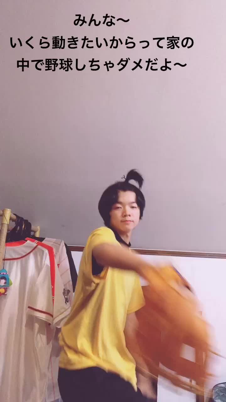 @ゆーポン⚾️ 野球垢