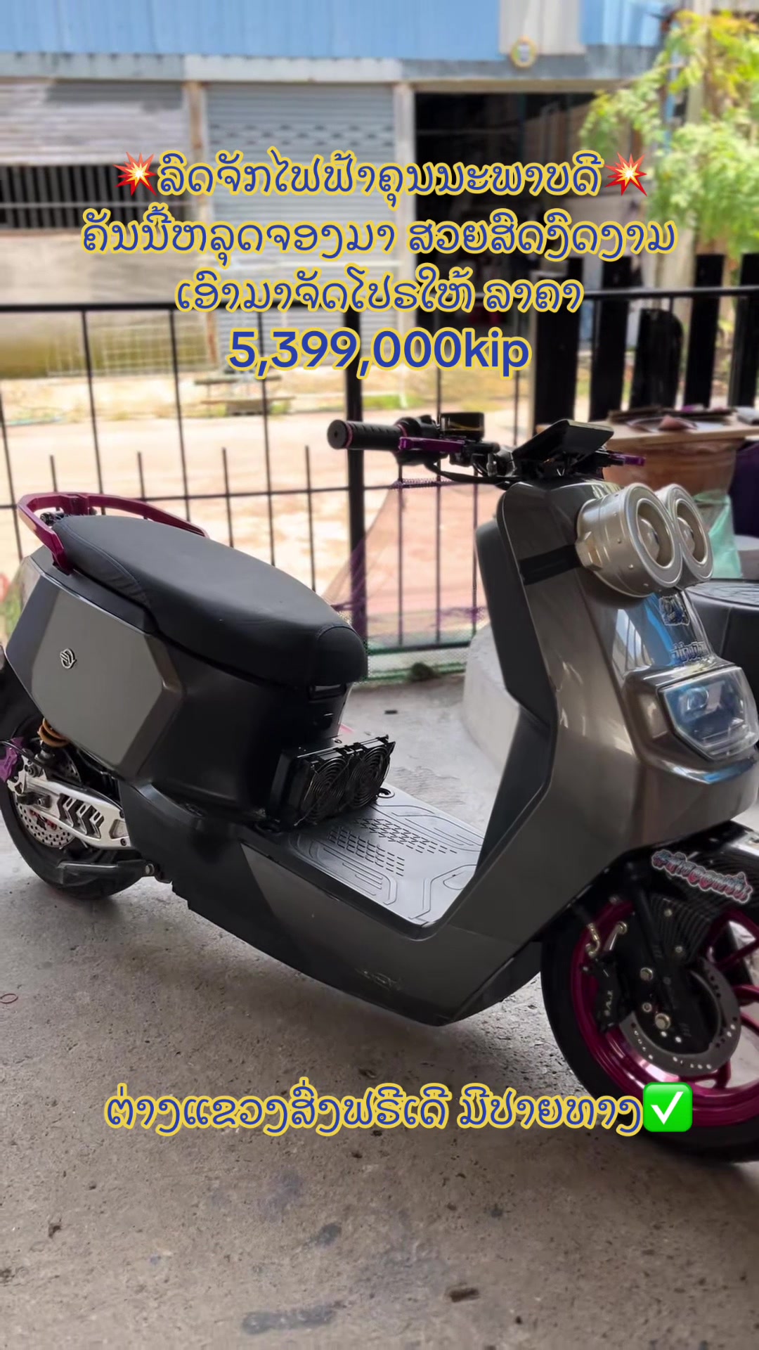 @๐ฅ๐ตเบญเบฒเปเบฝเบง เบเบฒเบเบฅเบปเบเบเบฑเบเปเบเบเปเบฒ๐ฏ๐ต