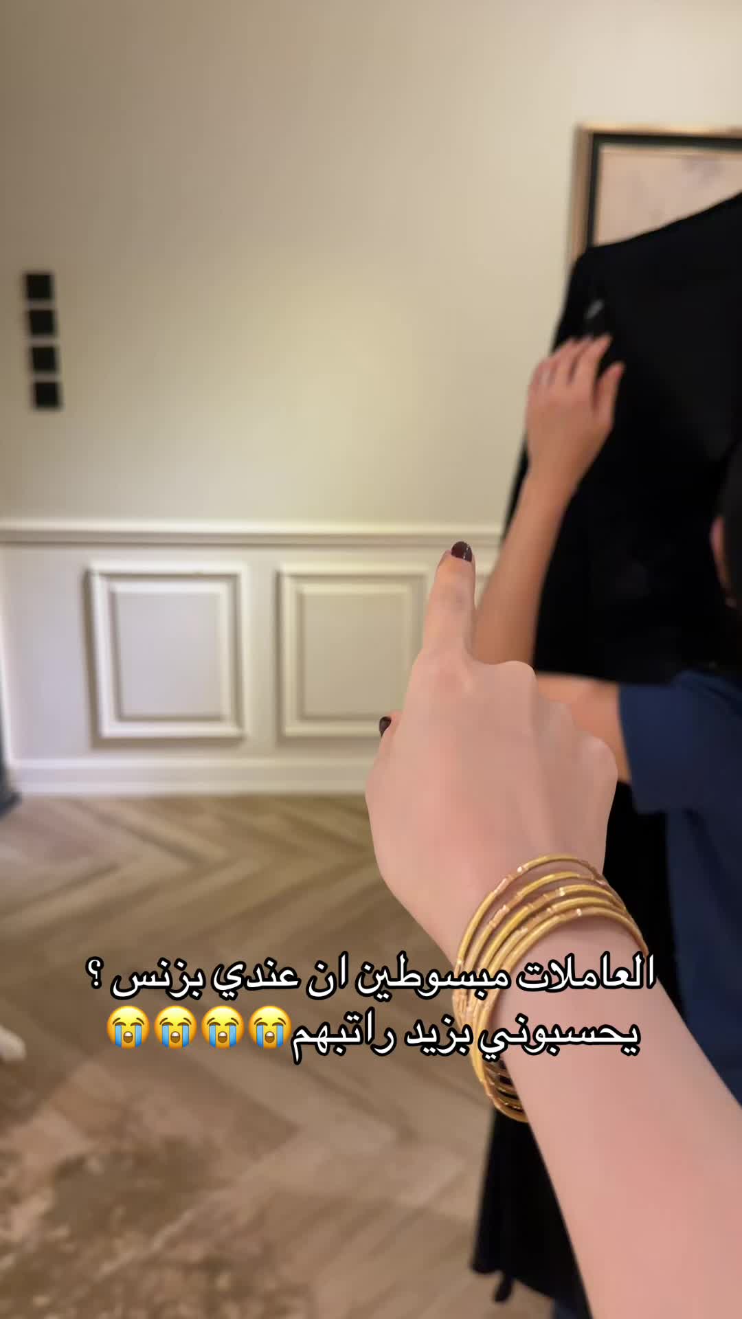 @الشيخة رحاب