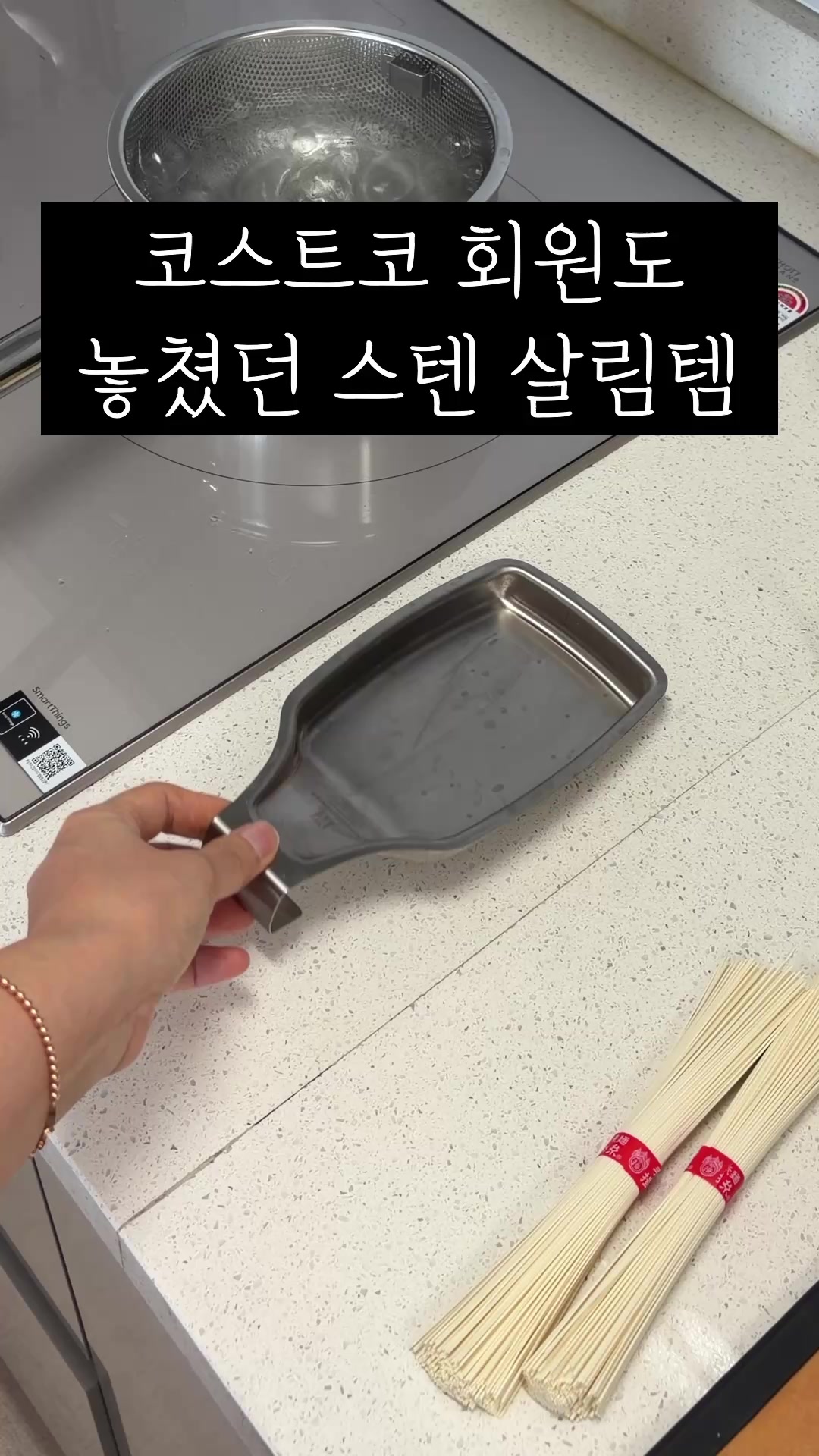 @살림구조대