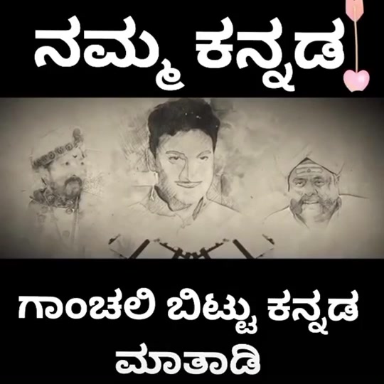 @Gowdru_hudga