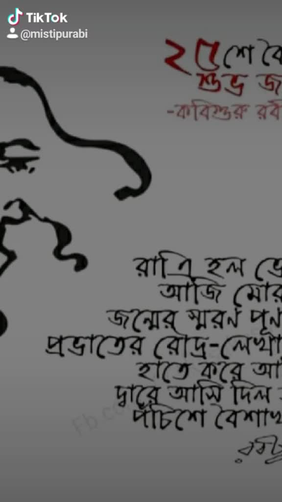@Purabi Ghatak