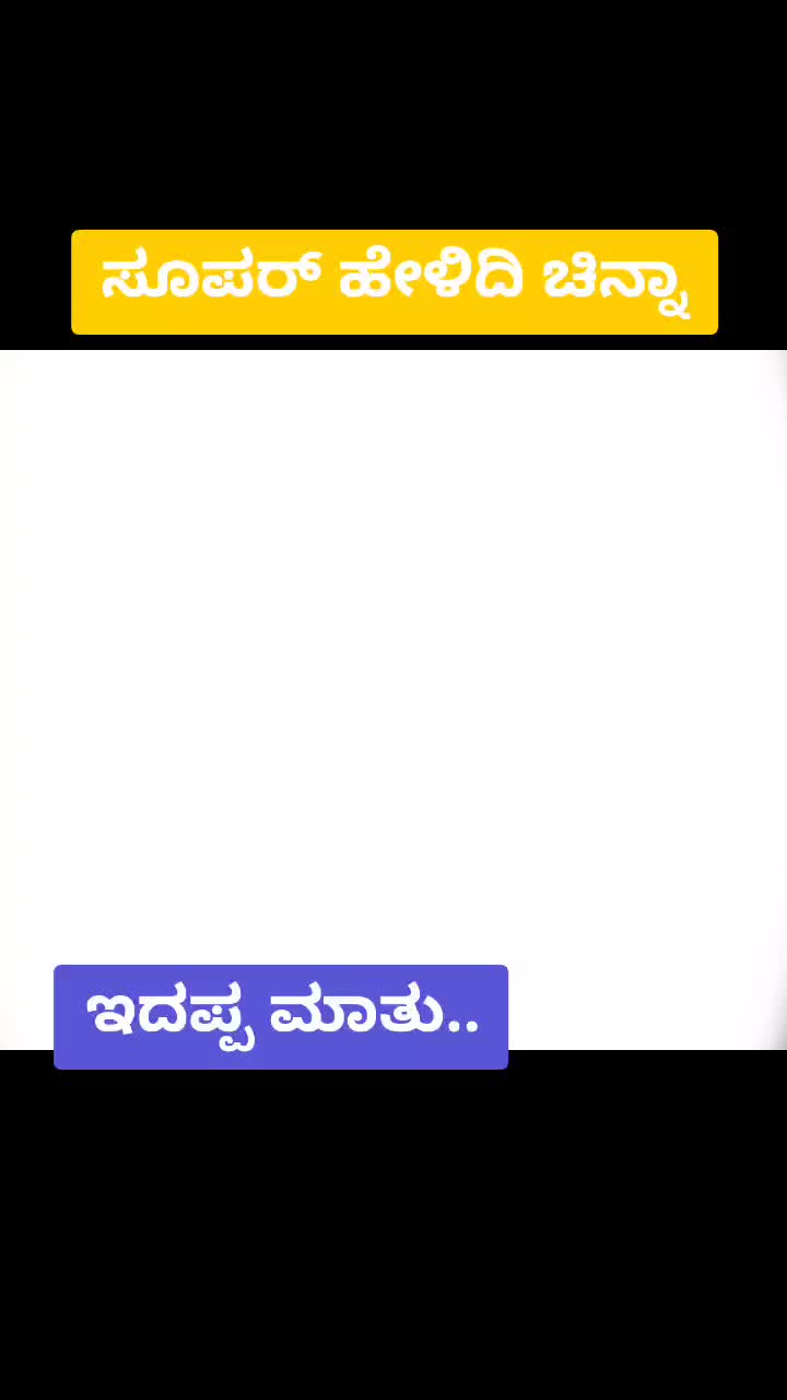 @RP 21 KANNADA TROLL❤️❤️❤️