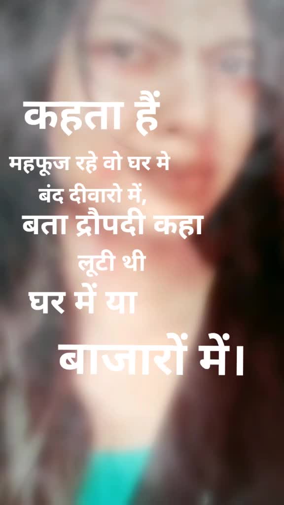 @🙏#BRAMHAN GIRL🙏