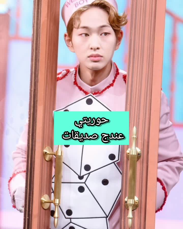 @قائد توفو اونيو