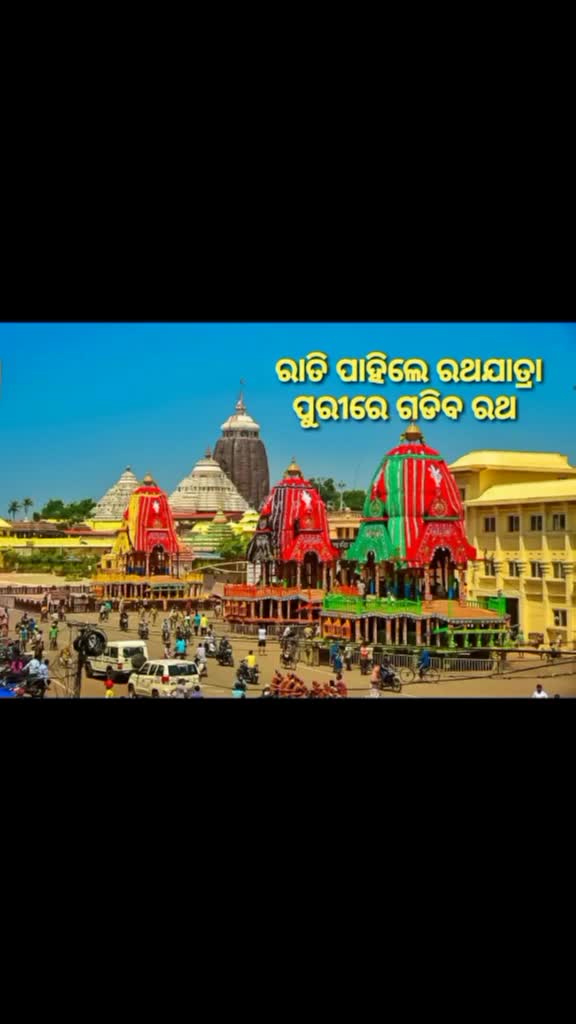 @Satyanarayan Sahoo