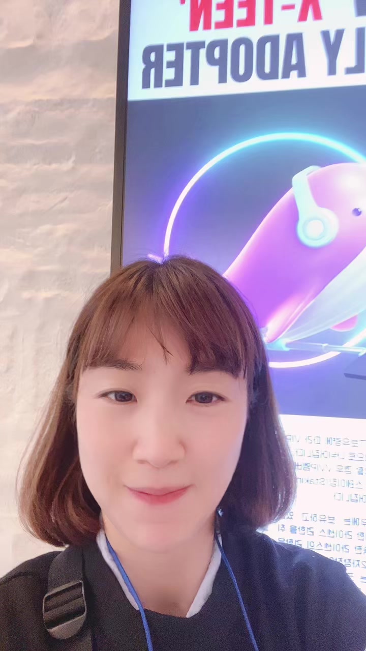 @향자
