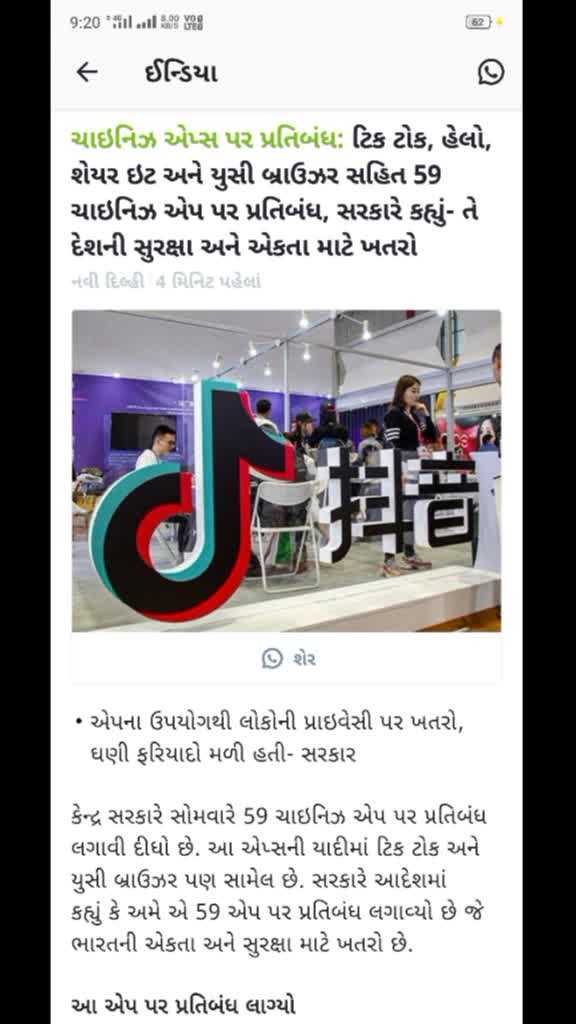 @Rathore Govindsinh s