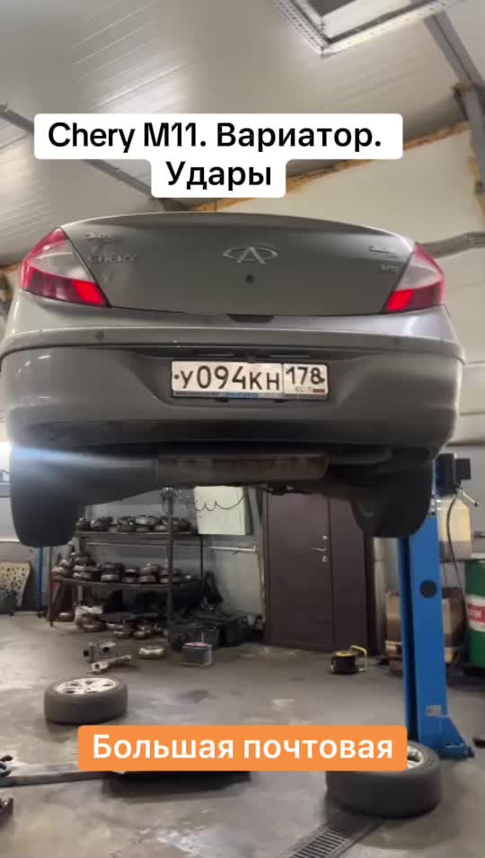 @элитремонтавто