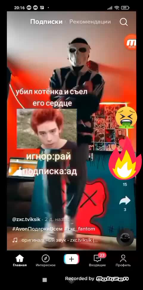 @тот торт
