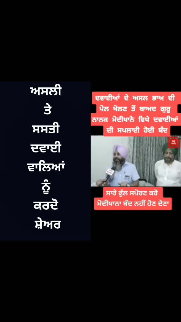 @Balwinderpal Singh