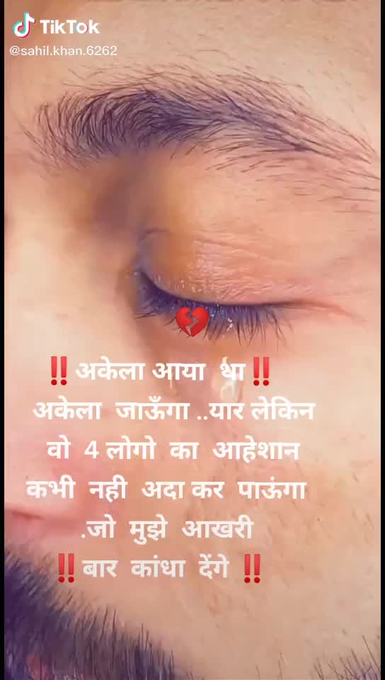 @Rahul Srivastava9658