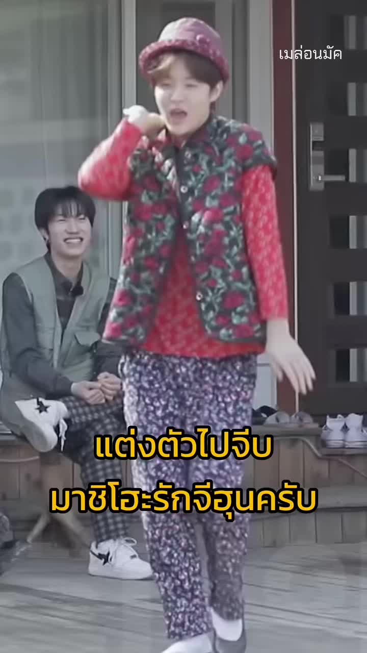@ꕤ ₘₑₗₒₙ 🍈 *⑅