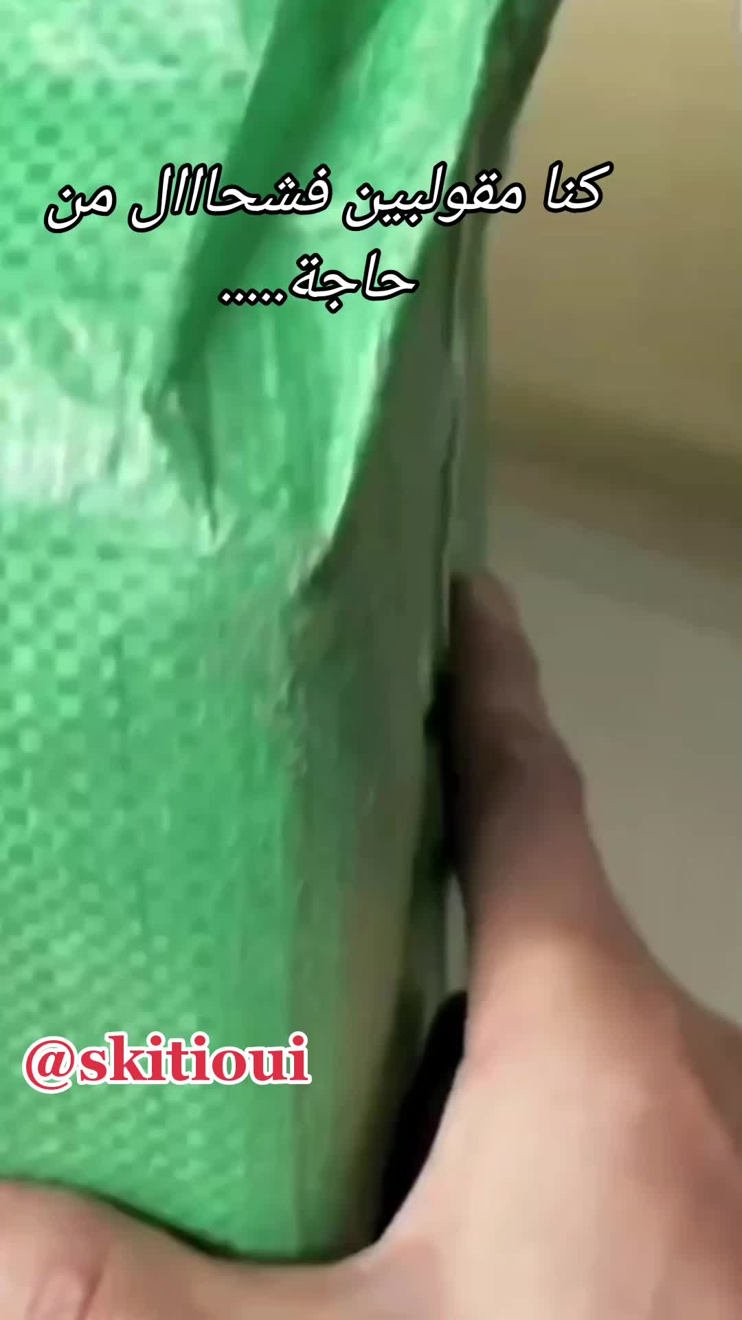 @Skitioui
