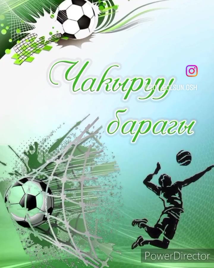 @Куттуктоо