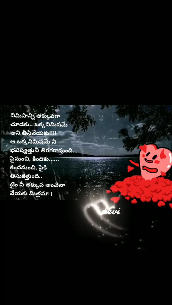 @Devi priyanka