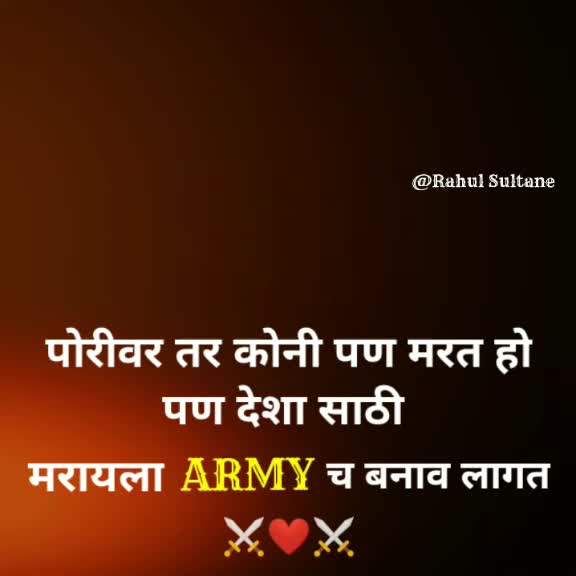 @❣️🔥Rahul sultane⛳🚩