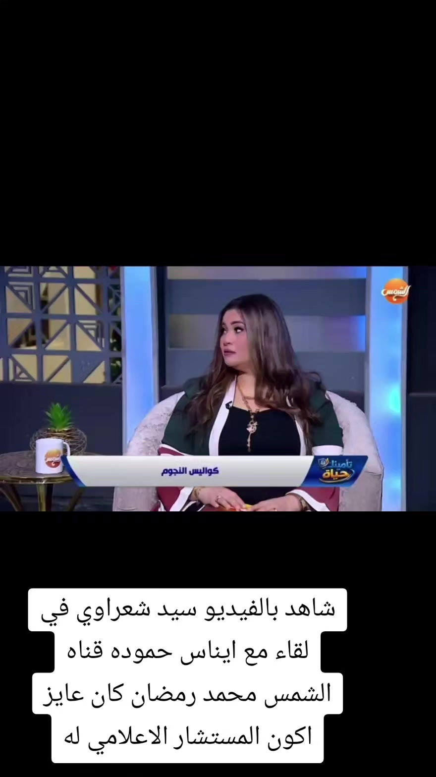 @sayed sharaawy