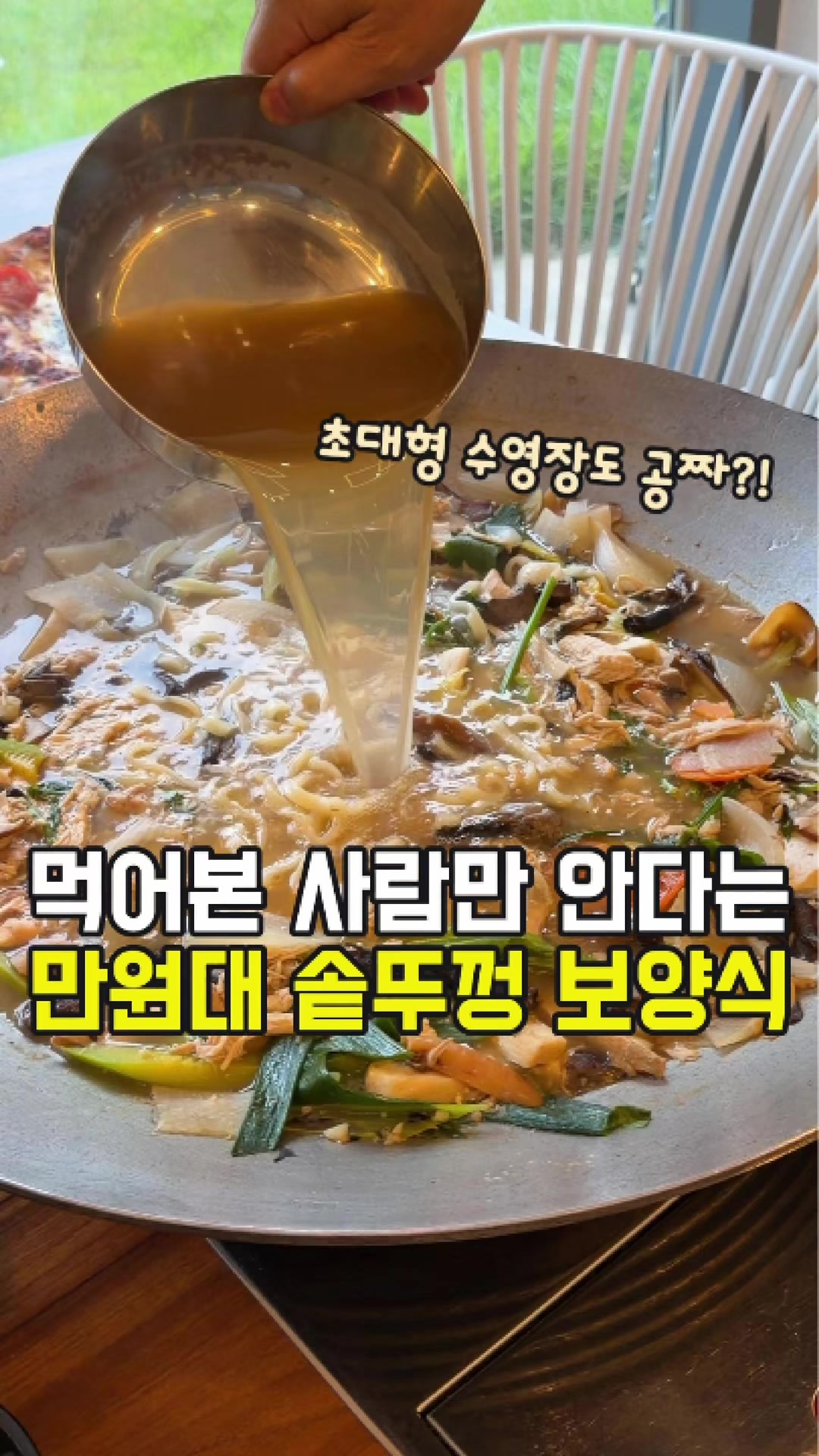 @대전토박이