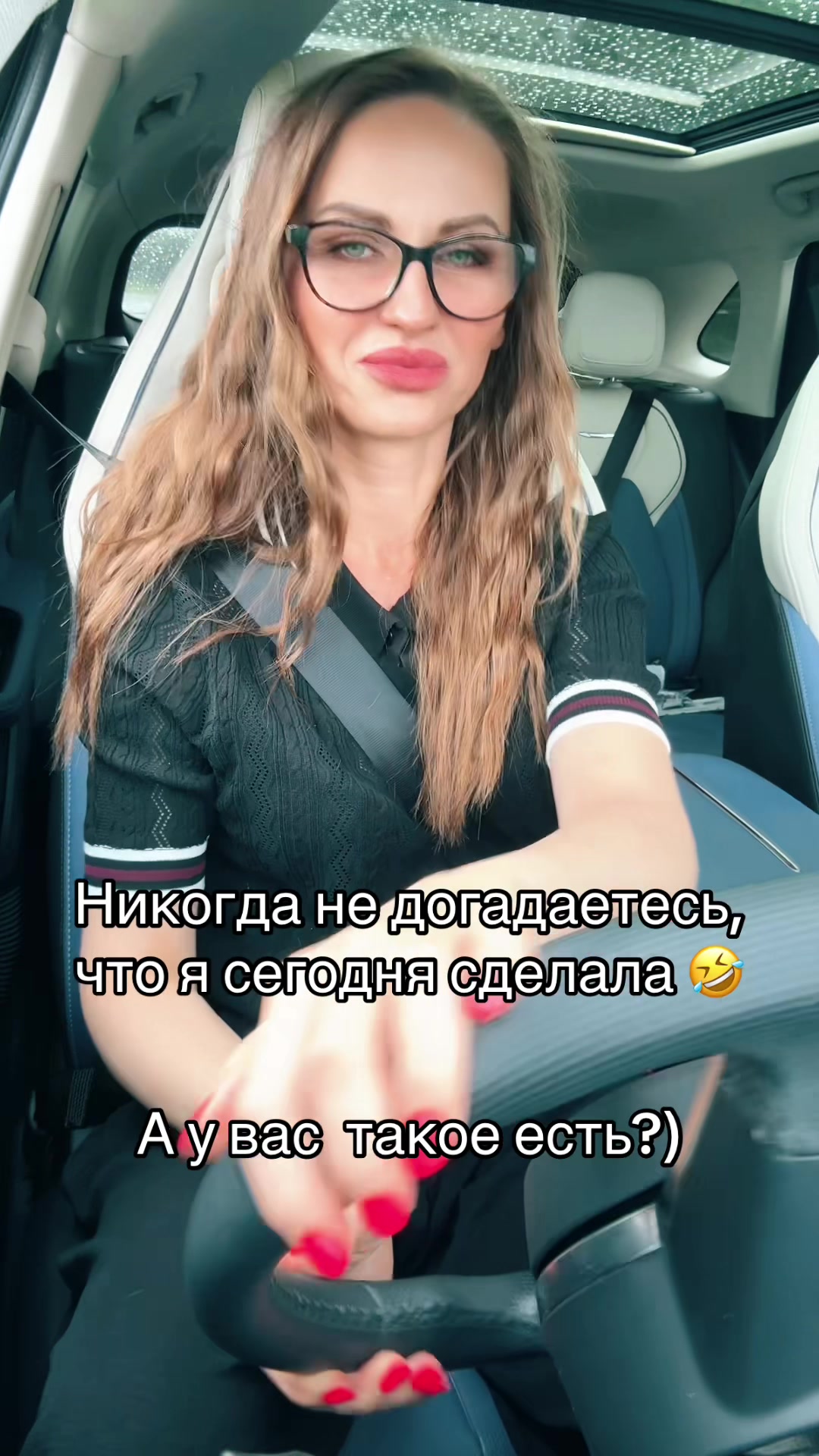 @Natasha
