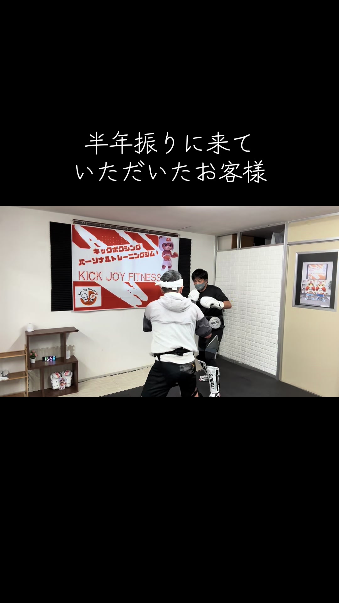 @kickjoyfitness