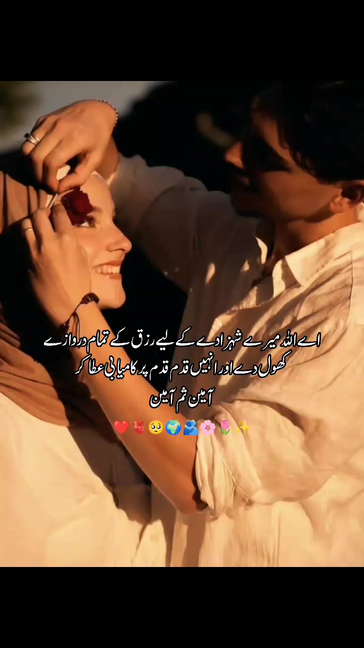 @𓆰𝙏𝙃ع ̠̽͢ 𝙃𝙀𝙀𝙍⟵𝆺⃝🌻