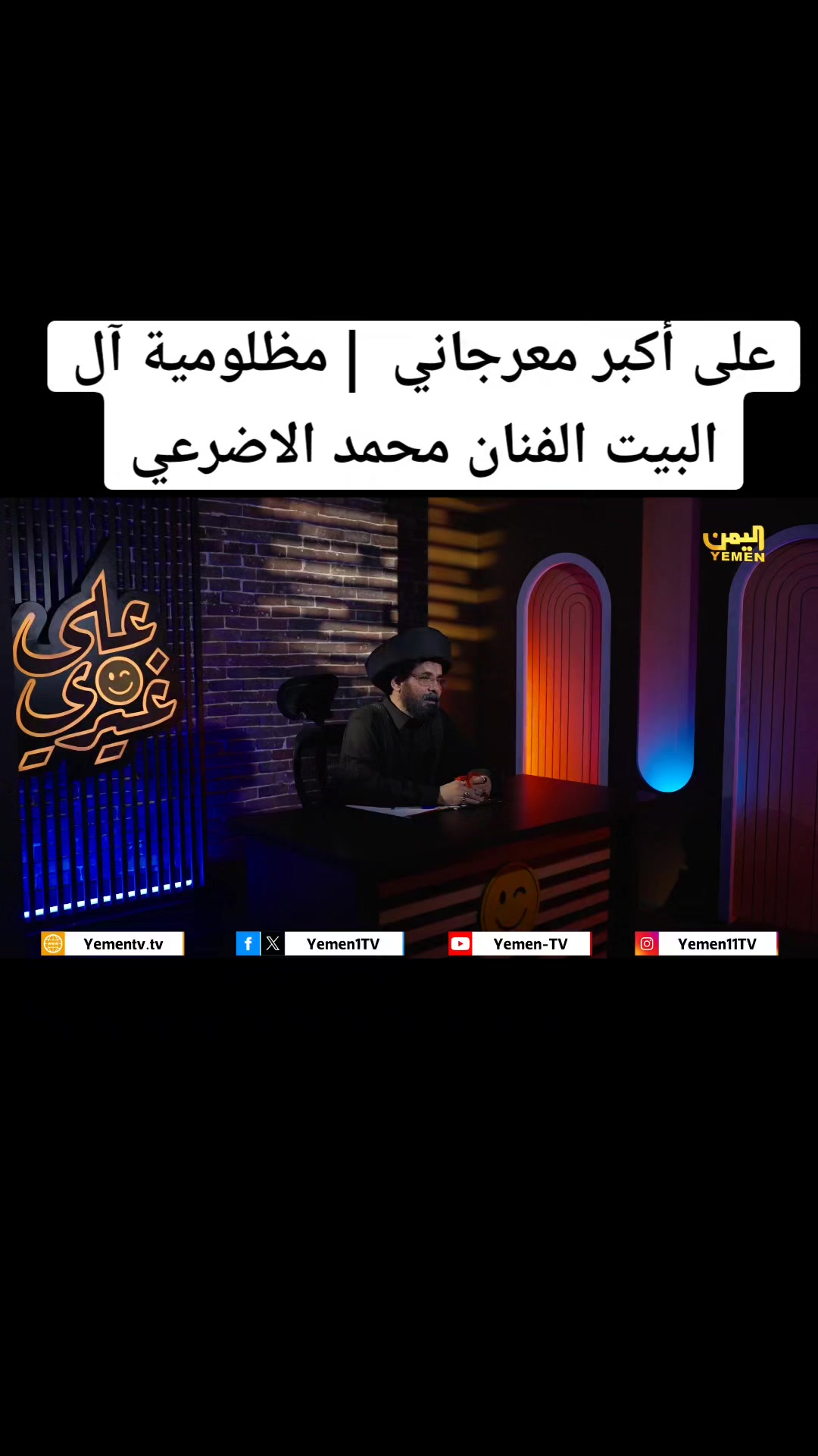 @BashirAl-Hasani