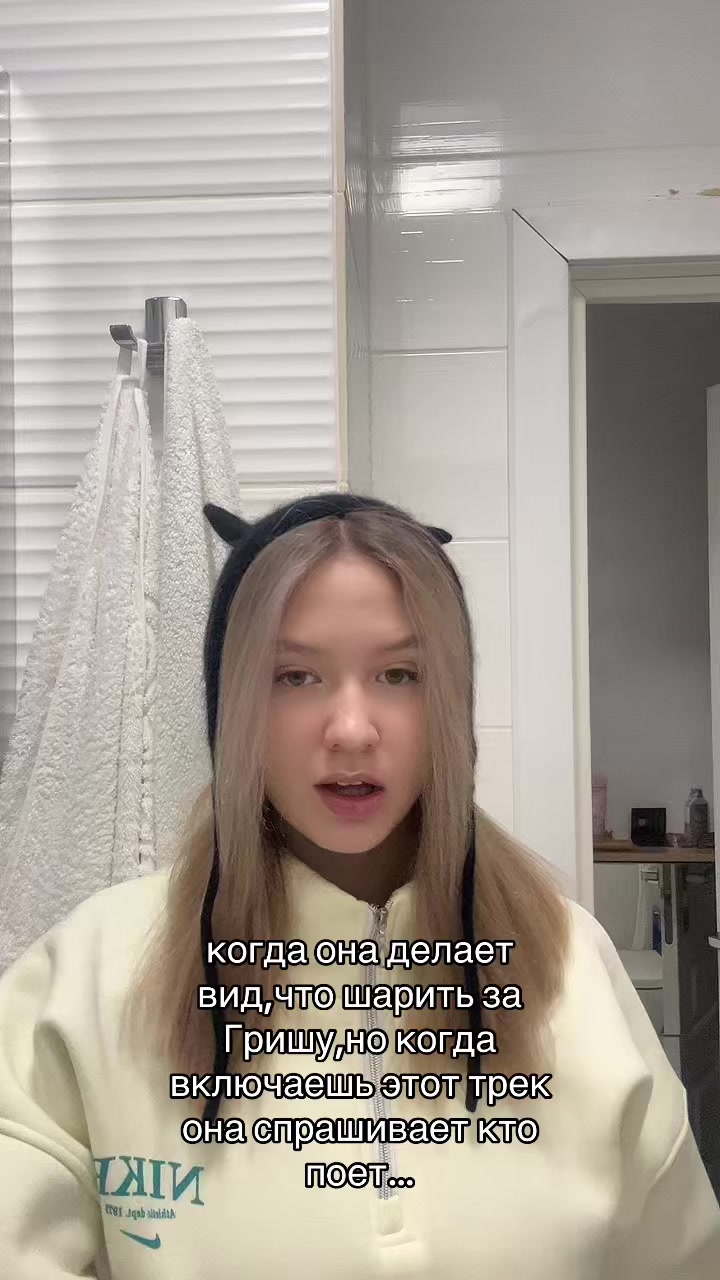 @тгк;vishkaluv