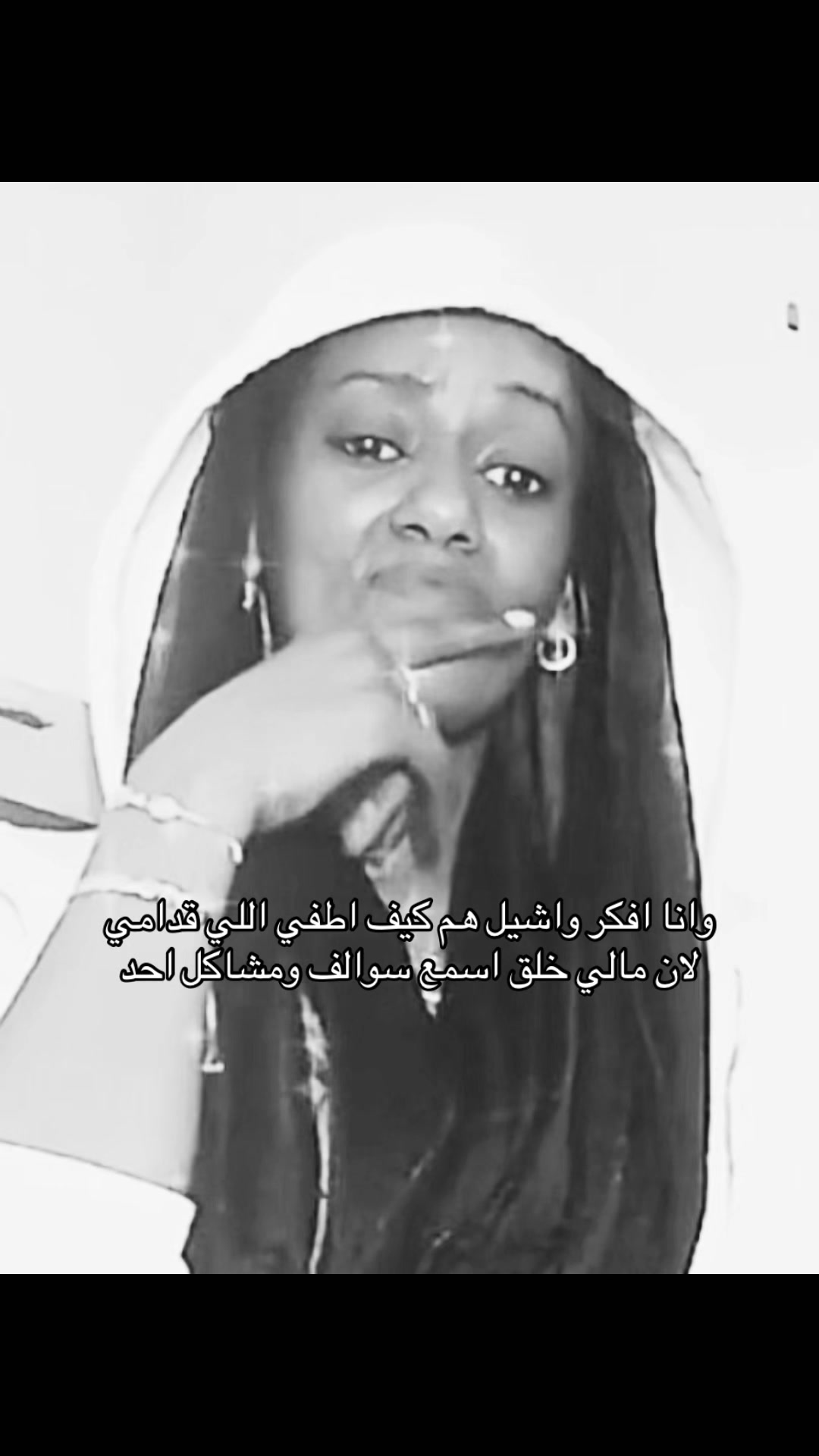 @عروجه تتصل بك .