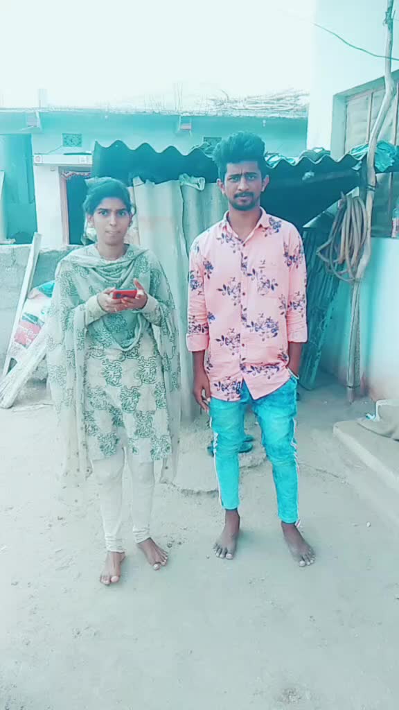 @bandi renu