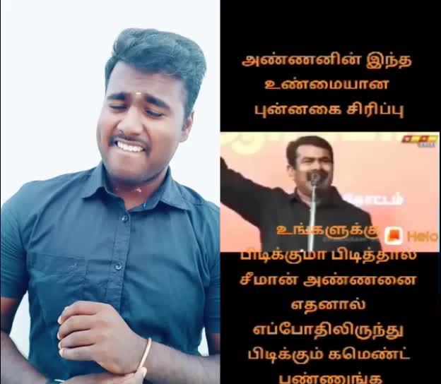 @Ena Vaallkka Da Ithu