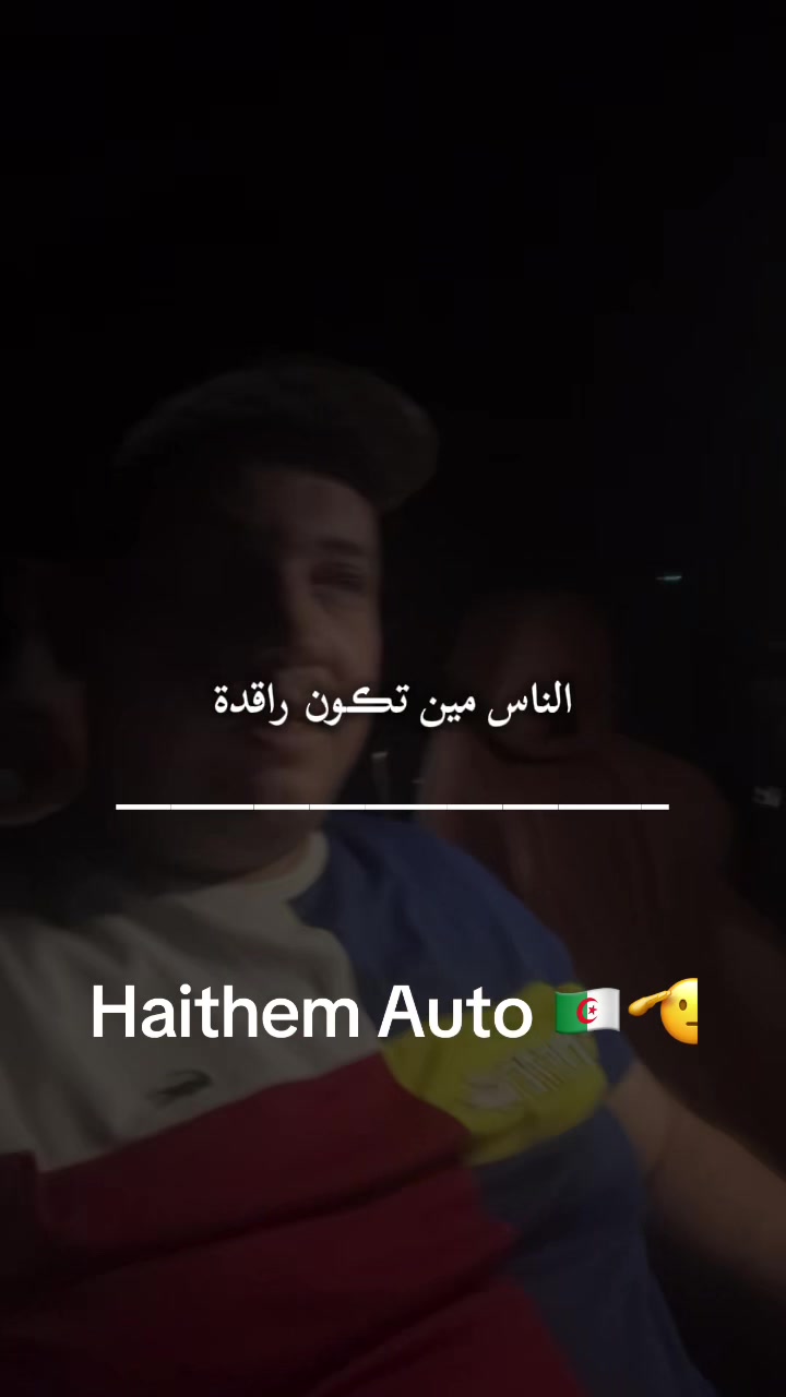 @HAITHEM Auto 🇩🇿