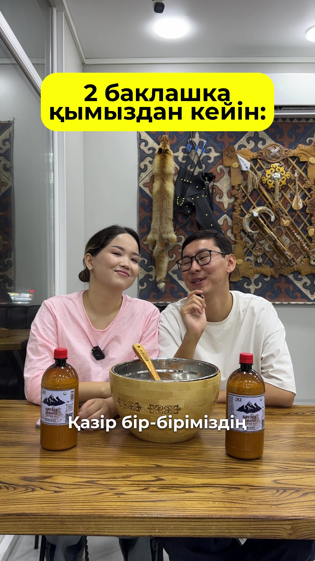 @Mereke 🥳
