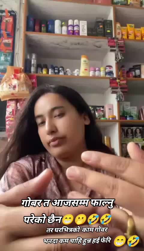 @Sreejana Khadka
