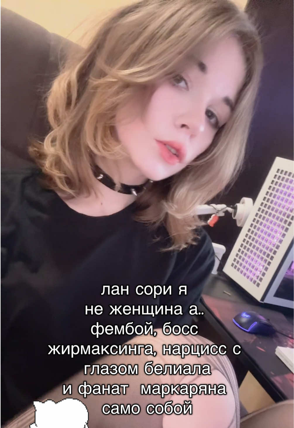 @твич: qivwi1