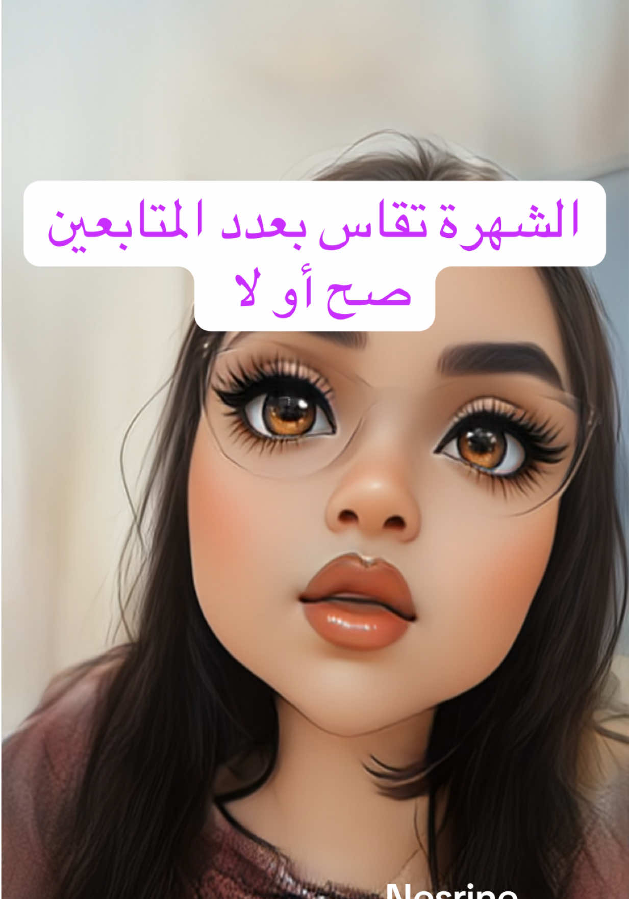 @💶داعمة الحسابات نسرين💶