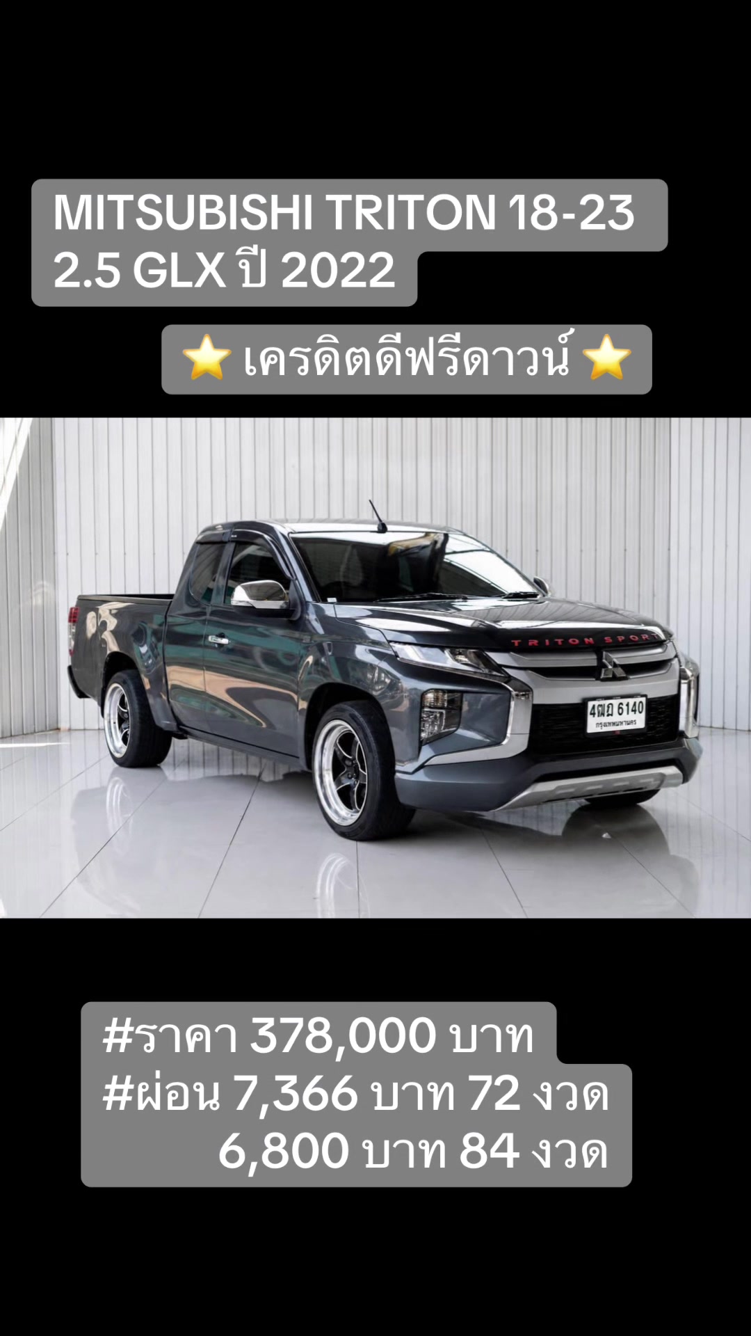 @Cars for sale by BM