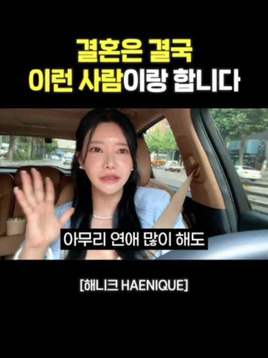 @사업하는언니 해니크