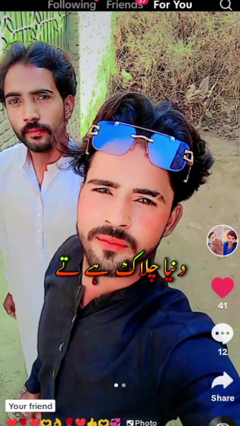 @m naime